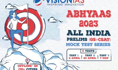 Abhyaas mock tests